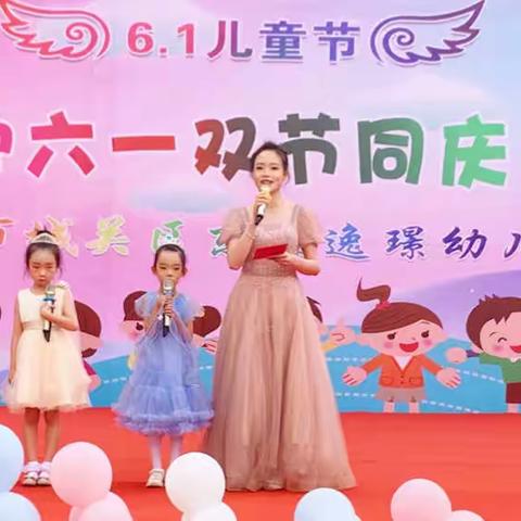 🌈🌈东瓯逸璟幼儿园2022年——“庆端午，迎六一双节同庆乐童年”主题文艺汇演圆满举行🎉🎉🎉