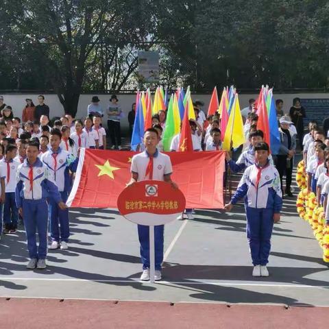 临沧市第二中学小学幼教部2020年冬季运动会