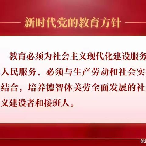 🌿书香润心田，交流促成长🌿——靖边县第十五小学二年级数学组教研活动