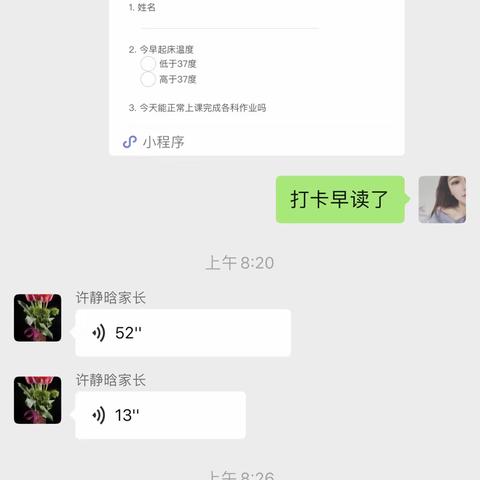 七二网上学习纪律教育材料