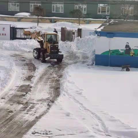 我为群众办实事“暴雪满校园、除雪暖人心”——巴雅斯古楞中心学校除雪记