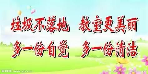 上饶幼专–万年校区“垃圾不落地，幼专更美丽”主题板报