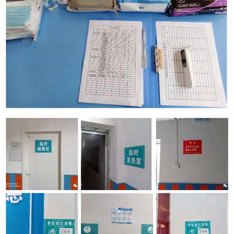 谢家滩龙园妙语培训中心复学第一天