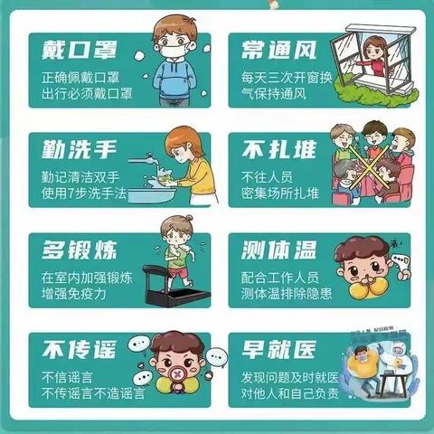 龙居镇中心幼儿园星河分园“快乐过暑假，安全不放假”安全提醒