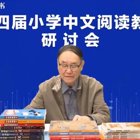 践行新课标    上好阅读课———郭岭小学教师参加阅读研讨会培训