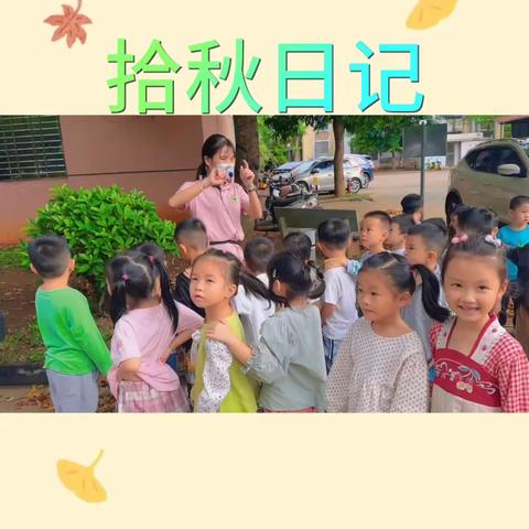 闻会幼儿园  彩虹🌈二班  每个独一无二的美好片刻📷