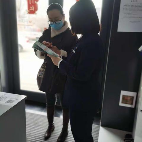 中国工商银行雄安分行组织开展整治拒收现金宣传活动（副本）