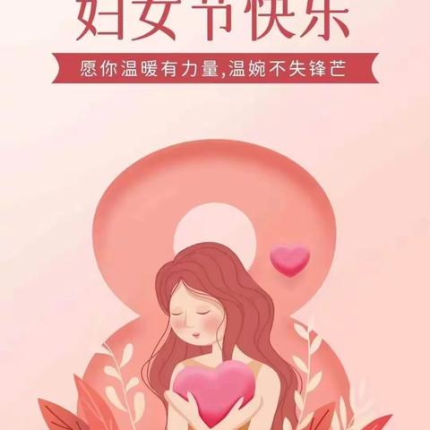 遇见茶艺，遇见最美的自己——滨海特殊教育学校女神节快乐活动