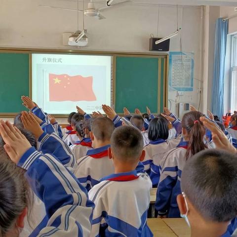 “新学期，新气象，新征程”——富县北京高迪希望小学第一次升国旗仪式