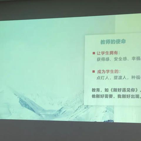洪湖市2021年中小学教师素质再优化培训(三)
