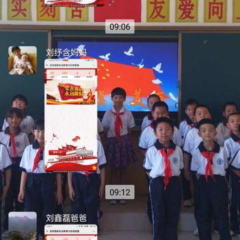 今日4月15日第5个全民国家安全教育日的法治宣传活动，增强全民国家安全法治意识。  三年一班进行活动中