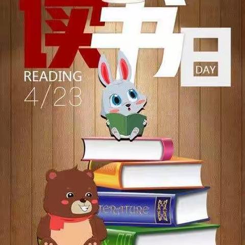 敖力布皋学校  三年一班 “世界读书日——我爱阅读”活动开幕啦！！