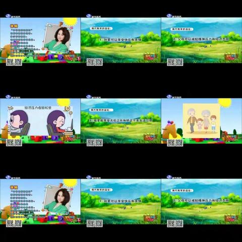 敖力布皋镇三年一班观看《隔代教育利弊与优化建议》活动