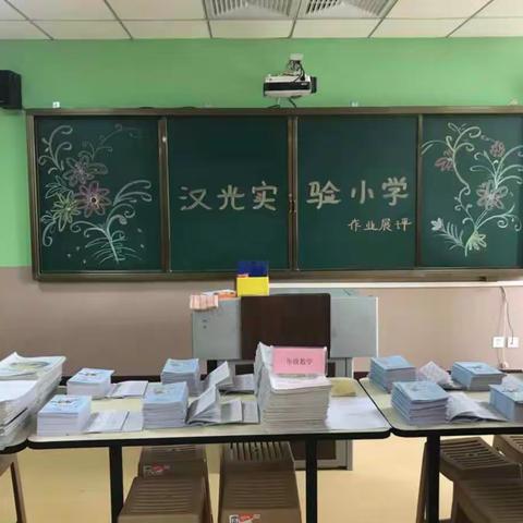 相互学习勤探讨  取长补短共提高