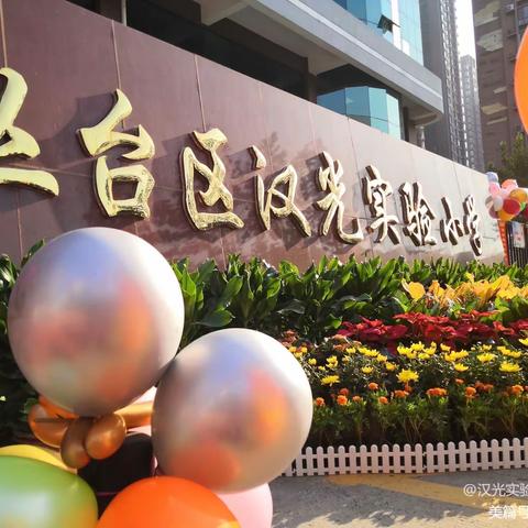 齐聚线上，共研“作业设计与实施”