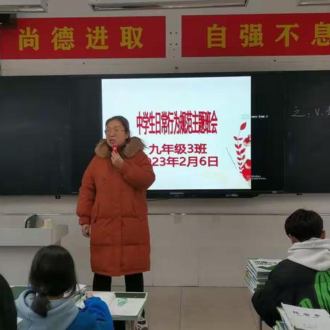 【未央教育·西航二中教育集团·西安市第五十八中学校区】规范日常行为，养成良好习惯