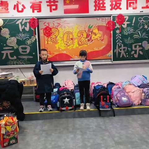 "张灯结彩送福兔🐇，龙🐲腾盛世迎新年”一年级四班2024元旦汇演即将启航🎊