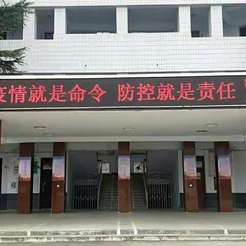 疫走春来，共待花开