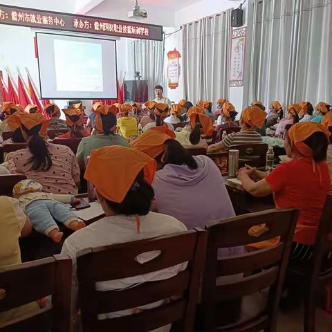 推进“儋州月嫂”发展行动——和庆镇母婴护理班剪影