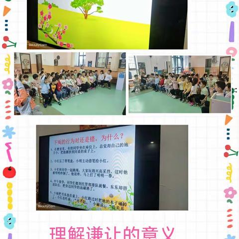 朵俊学府幼儿园大大班第十三周精彩生活