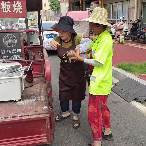 夏季送清凉  情系环卫工人