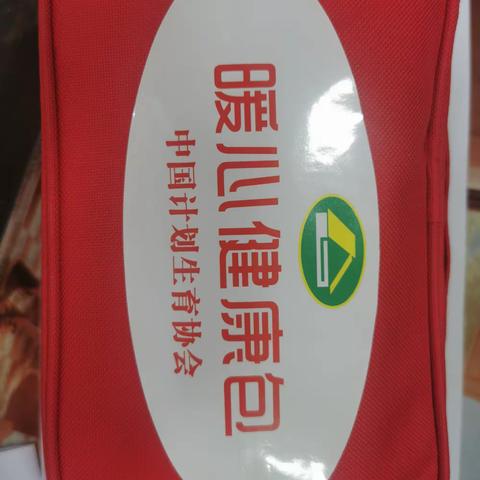 繁胜社区暖心家园开展关爱特殊家庭帮扶活动——发放“暖心健康包”