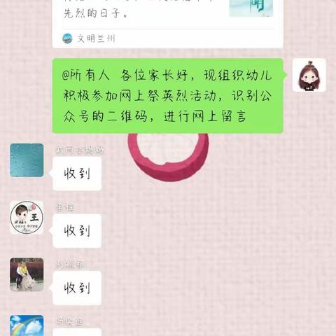 水阜幼儿园“我们的节日•清明节主题教育”活动