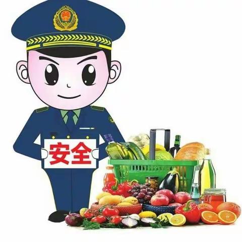 《我是小小维权者》――蒙小二班食品安全主题活动记