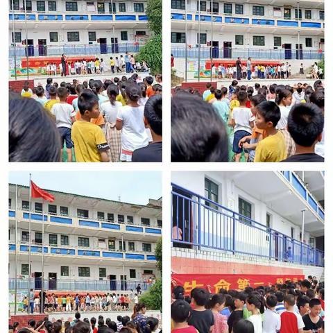 巨口铺镇中心小学四年级三班暑假致家长的一封信