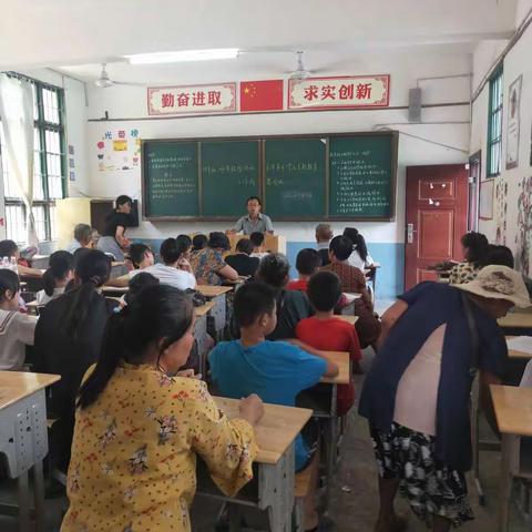 家校联合，共筑安全防线—巨口铺镇中心小学四三班暑期防溺水安全工作会议