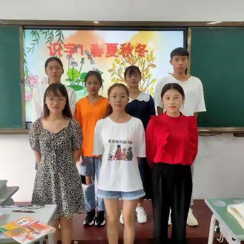 19语文教育一班第三组识字与教学