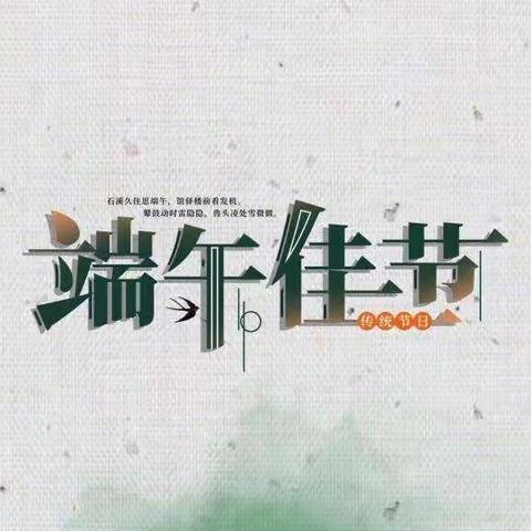 食堂开展节前卫生大扫除活动