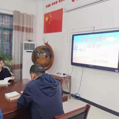 洪下学校党支部召开党史学习教育动员大会