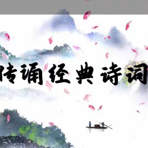 敖力布皋学校四年三班家长学习有感