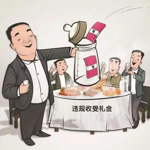 2022年中秋节廉洁提醒