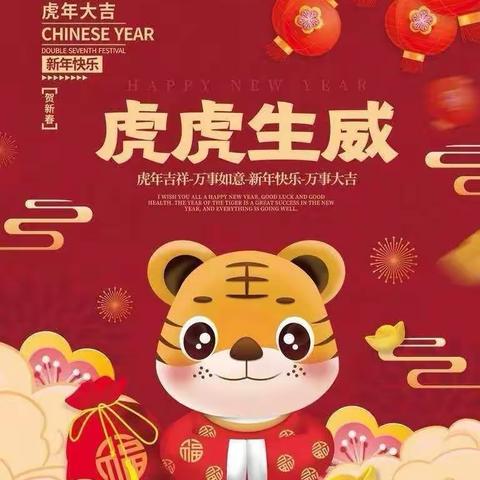 【乐新实幼】迎新年 庆元旦--禹王台区实验幼儿园开展元旦活动