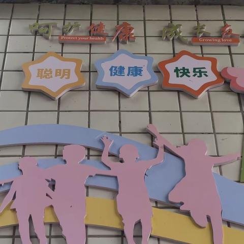 2022年三烈幼儿园暑假安全告家长书！