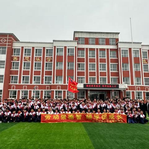 劳动强德智 研学促成长——辉南县辉南镇中心小学劳动基地研学活动纪实