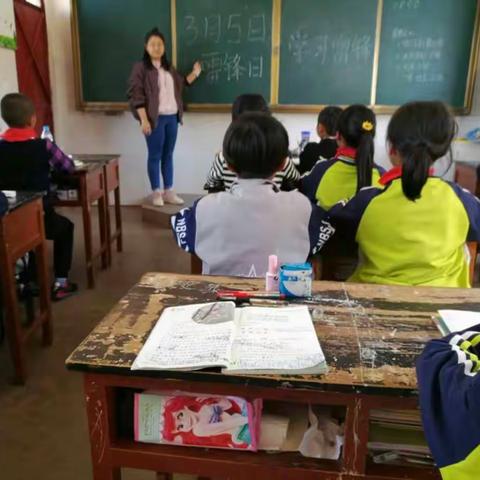 学雷锋见行动，好习惯伴一生。 马六塘小学学雷锋日活动简讯