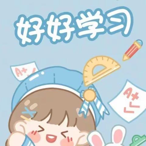 阳光路过窗外 春日已经不远 ——南阳市第四小学一四班学生居家学习成长足迹