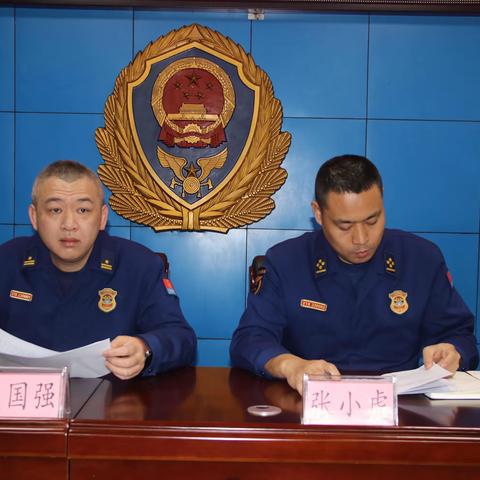 临高大队召开专题会议学习贯彻全国“两会”精神