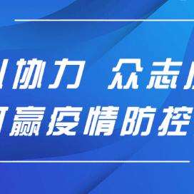 疫情后的开学准备，你做好了吗？