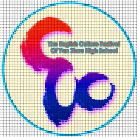 English Word，Our World —— 浙江省严州中学“济宽”学科文化节 之 英语篇