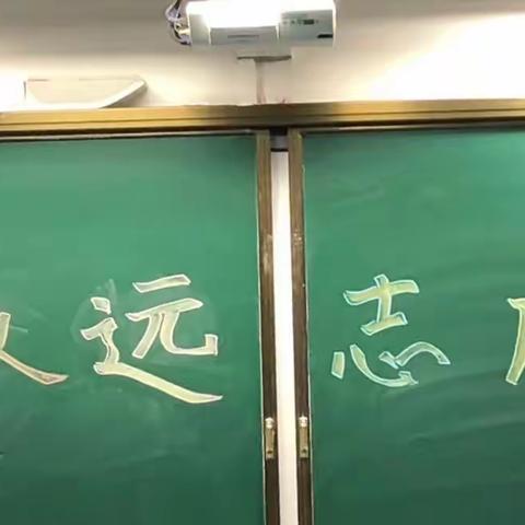 书香致远  志成于学 —- 记2020年4月23日世界读书日活动