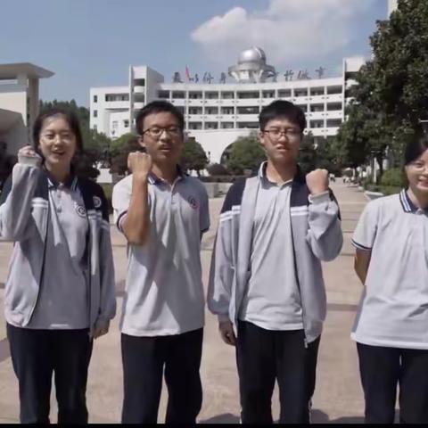 各自努力，顶峰相见—— 严新跟班学生与我校致远班同学相约冲刺首考