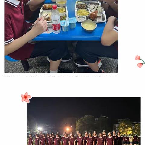 致远筑梦 扬帆起航 ---- 2022级高一致远班第一学期汇报