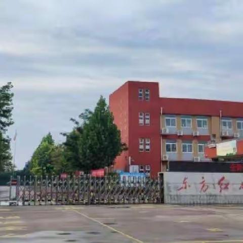 笔走翰墨 书香校园——东方红小学教师基本功软笔书法作品第四期