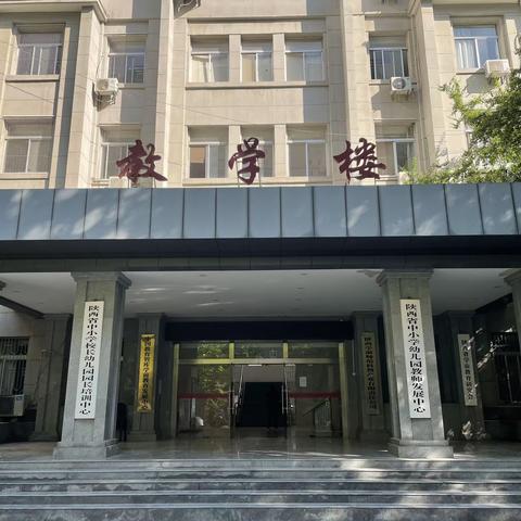 做学生的心灵导师-----2022中小学心理健康教育培训心得