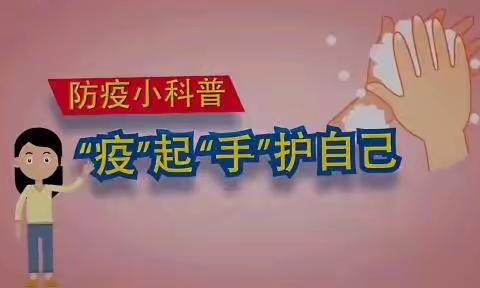 线上教学 陪伴成长——冠军宝贝幼儿园大二班线上教学活动（12月14日）