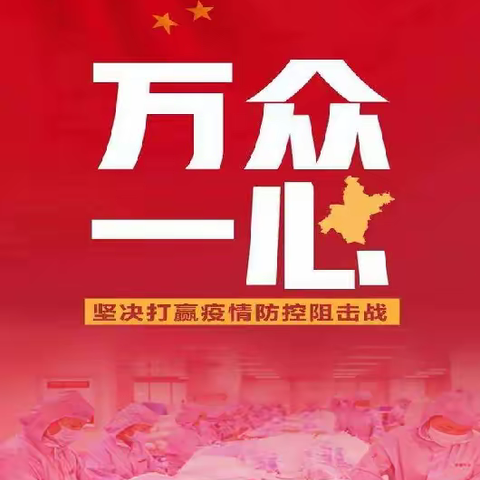 不忘初心、向美而行--济南市“空中课堂”历城美术教师团队纪实